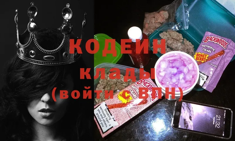 Кодеин напиток Lean (лин)  мориарти формула  Камбарка 