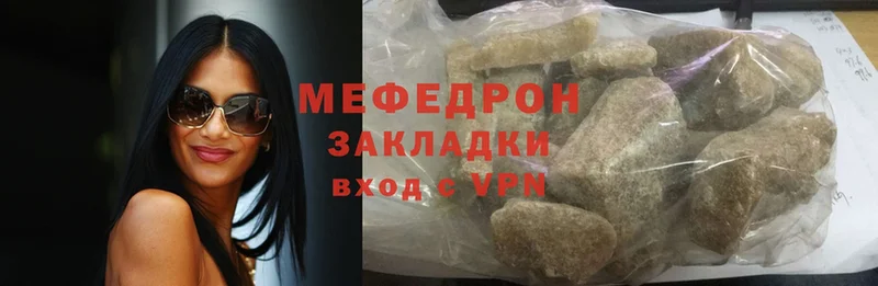 Меф mephedrone  kraken маркетплейс  Камбарка 