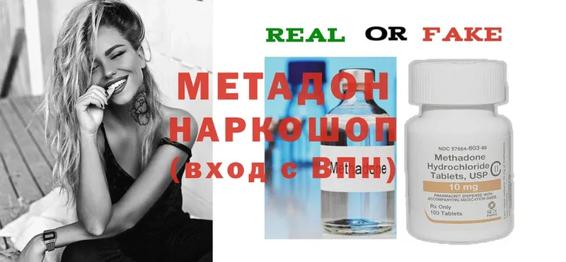 купить наркоту  Камбарка  МЕТАДОН methadone 