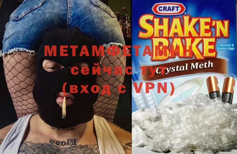 Первитин Methamphetamine  Камбарка 